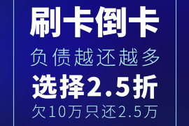 关岭专业讨债公司有哪些核心服务？